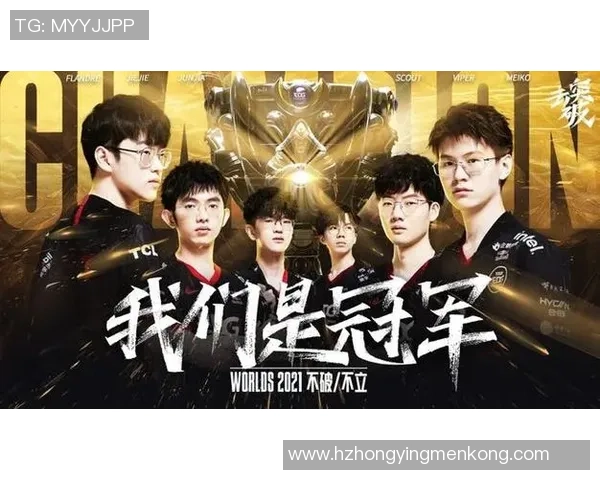 和平精英个人能力排名分析EDG战队表现创新高引发关注